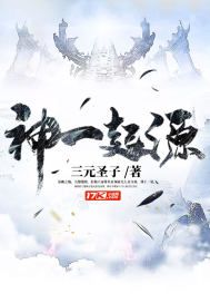 年轻漂亮的继坶中文字幕