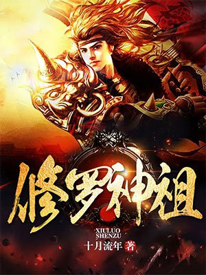 绅士之庭