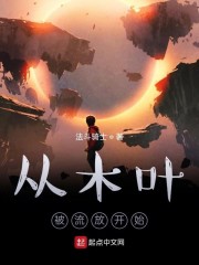 七人魔法使全集在线