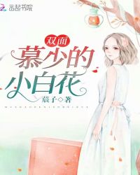 春日野穹本子
