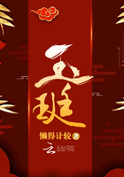 都市之完美神豪系统