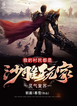 双面胶电视剧