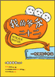 黑蚂蚁影视官网