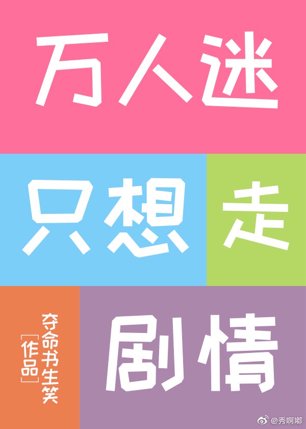 娇养
