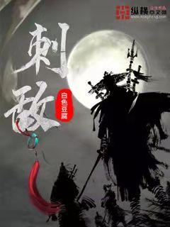 少女漫画绅士库妖气
