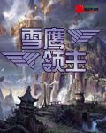 男人部落十八岁以下请