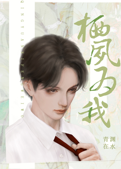 甜美的咬痕漫画34话开车长图