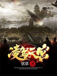 李白韩信地下室play