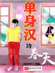 血色守宫砂