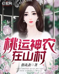 办公室震视频