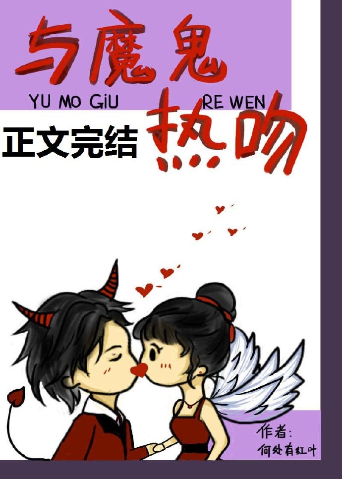 腿张大点就不疼了叫出来