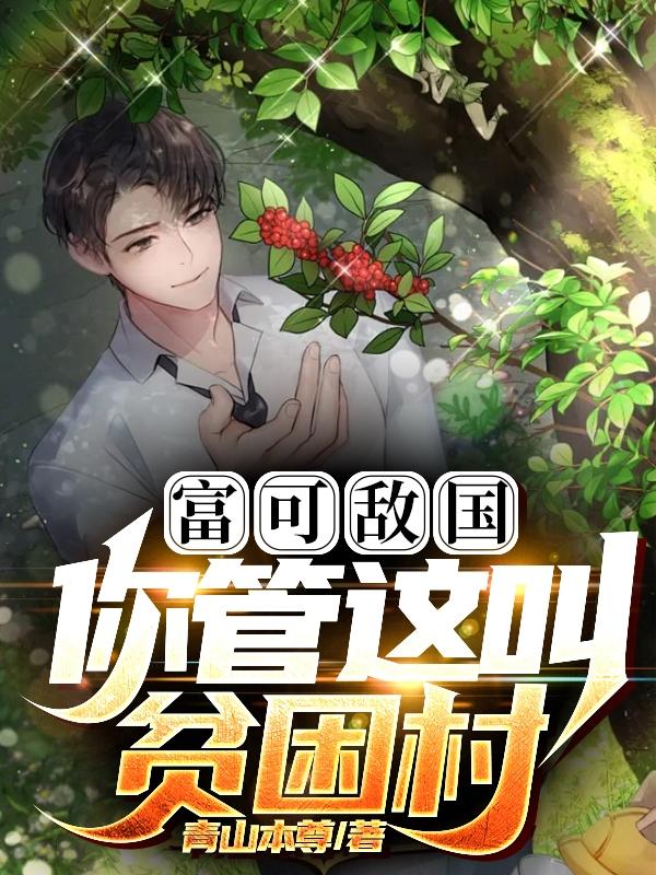 白嫩人妻沦为他人胯下