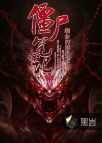 恶人想要抢救一下漫画全集