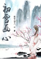 黄蓉乱欲