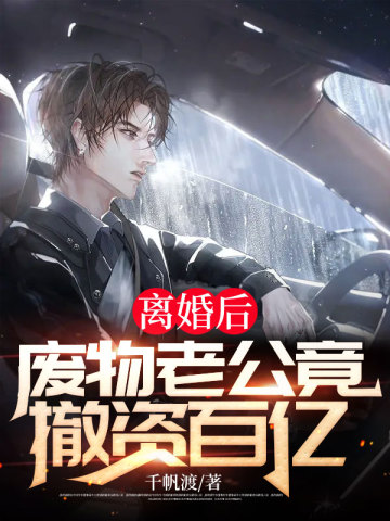 女人全身光子