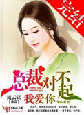 晴雅集演员表