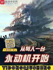 熊出没之熊熊乐园