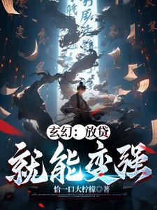 男朋友把我抱起来蹭