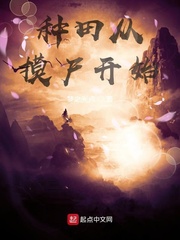 重生农家幺妹txt