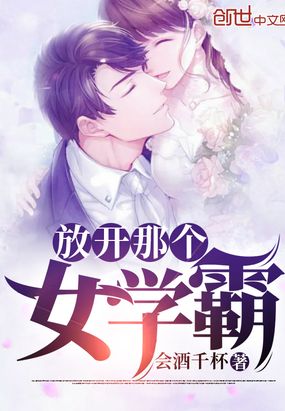 还不过来抱抱我txt