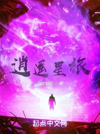 七天极品探花