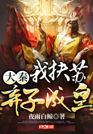 杀人魔王