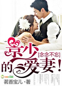 爱上女主播韩国国语电视剧