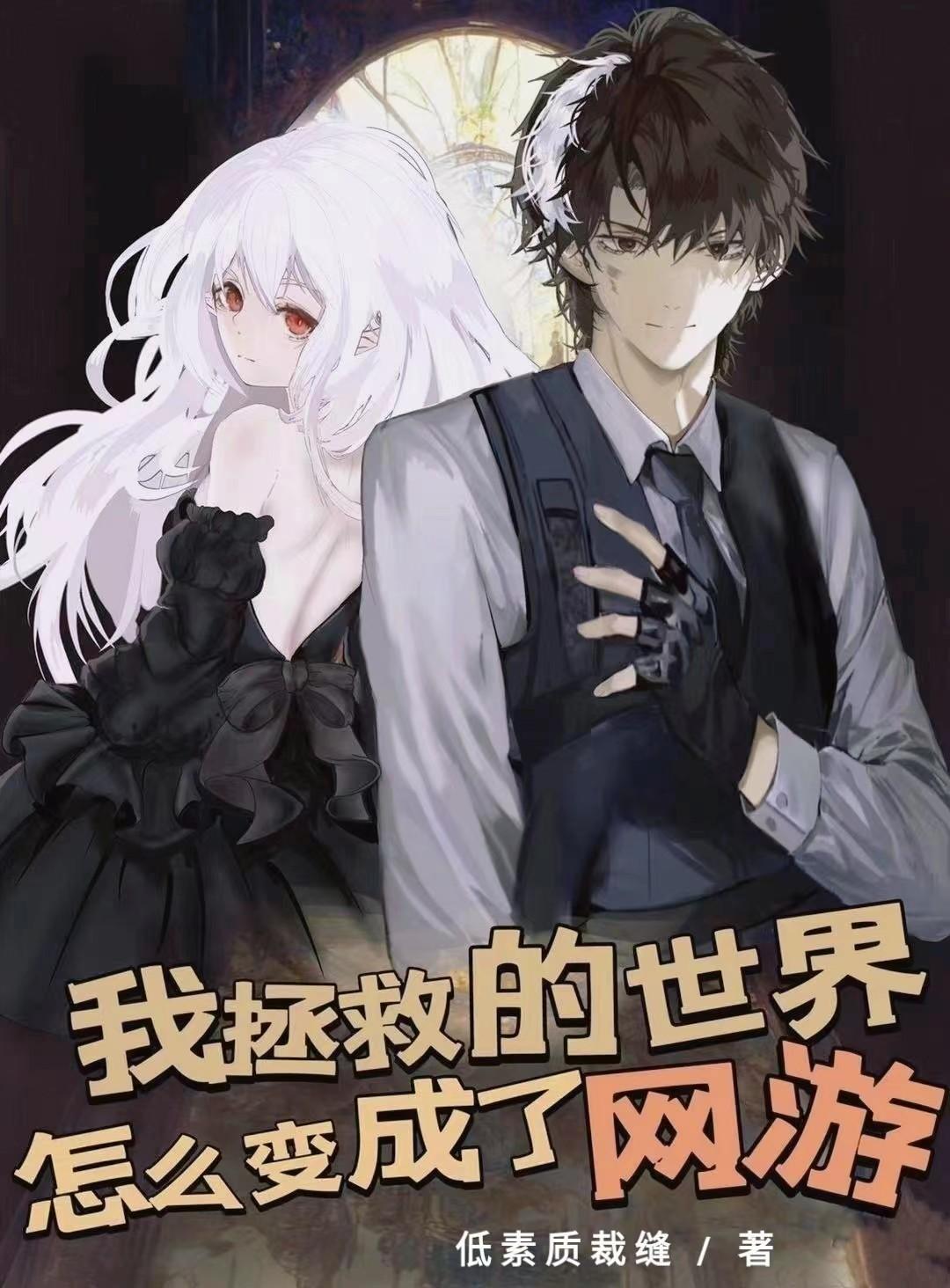 差强人意的婚姻番外