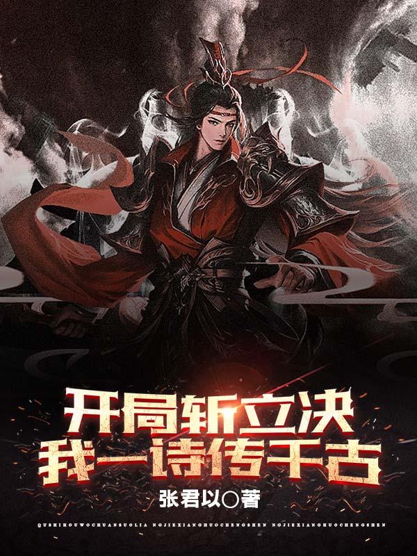 悬崖上的爱情免费全