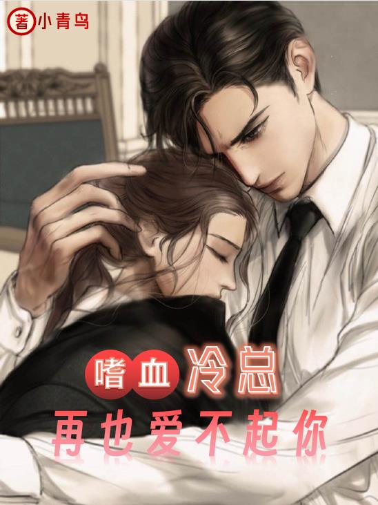 妈妈的朋友免费高清完整韩剧