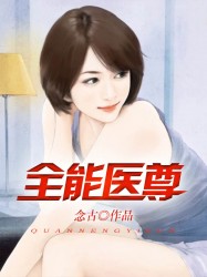 暮光之城2:新月