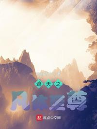 美女无底洞照片大全