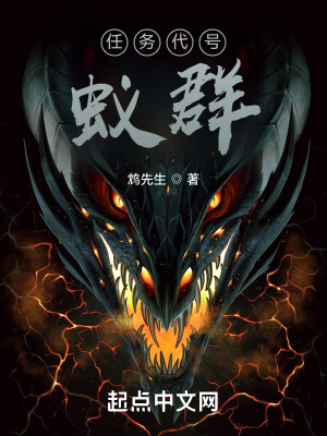 天降之物3