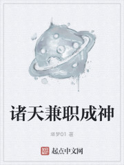 不知火舞三个小孩原版