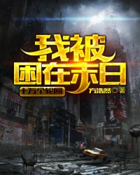月光宝盒3永久免费