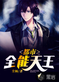终结者5创世纪免费观看完整版