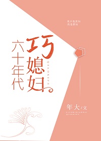童玲素女经之挑情宝鉴