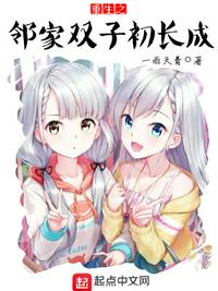 性女传奇纪录片