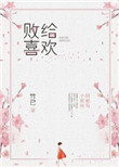 香澄优
