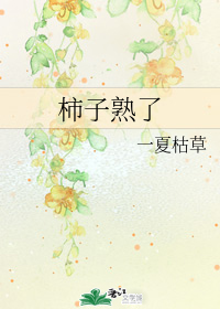 dorcelclub贵妇系列