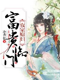 白芷陈流全文阅读