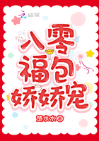 伊藤舞雪个人资料