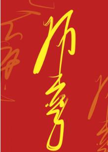 蜜芽TV2024跳转接口进入