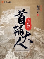 纵欲的女高中生小雪