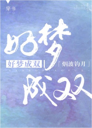 密室大逃脱第二季免费版