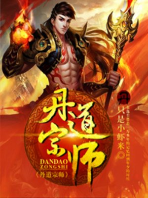 绑在床头双腿大分h
