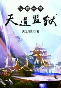 淫乐园