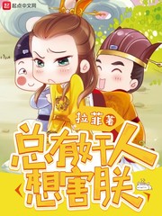妻子3免费完整版中文国语