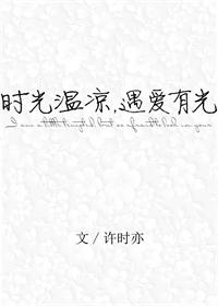 阿凡达2在线观看