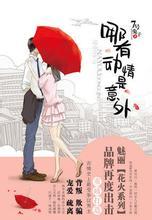 霸道男朋友打女朋友小qq知乎